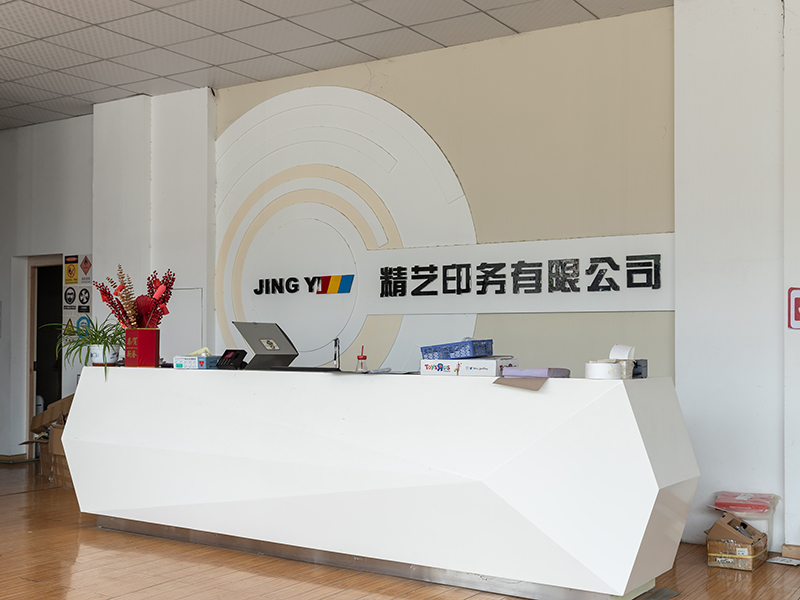 產品名稱