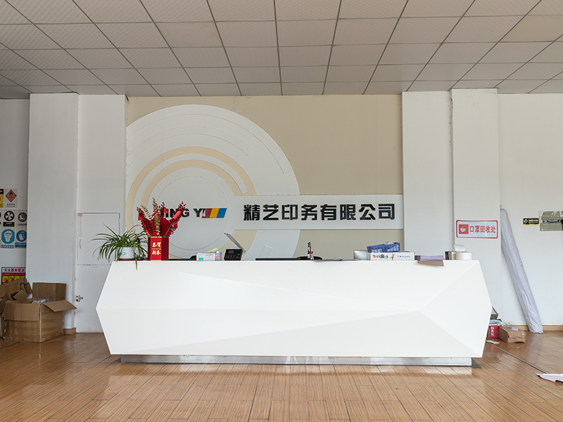 產品名稱